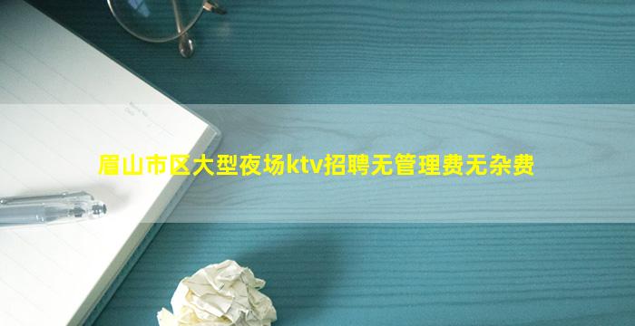 常州酒吧招聘